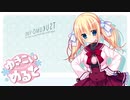 ゆきこいめると Let's Play Episode5