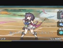戦闘になるミソラちゃん 【プリコネR】