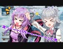【Apex Legends】 Aぺったん、レジェンドのスタンバイ出来ません！ 84日目【VOICEROID実況】