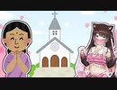 インド人のお姉さんに突如結婚を申し込む文野環【にじさんじ切り抜き】