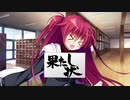 ゆきこいめると Let's Play Episode10