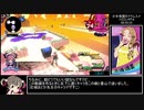 【RTA】少女地獄のドクムス〆 トロコンRTA 6時間50分33秒 Part 4/?【ゆっくり解説】