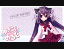 ゆきこいめると Let's Play Episode12