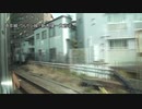 埼京線・りんかい線　新木場～大宮②【大崎→新宿】