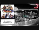 2015年1月～3月発売のゲームサントラ紹介 ゲーム音楽