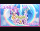 【アドパラ】OP公開！プリメンによる初見の反応！【日本人の反応】