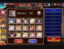 アリスでグラシャラボラス16☆4をぶん殴るだけの動画【加護無し】