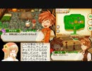 牧場物語つながる新天地日捲りでランダム封印part6