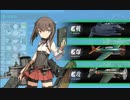【艦これ】令和三年度夏イベ【増援輸送作戦！地中海の戦い】E1甲PマスS勝利×2回