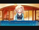 ゆきこいめると Let's Play Episode17