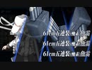 【艦これ】令和三年度夏イベ【増援輸送作戦！地中海の戦い】E1-3甲クリア