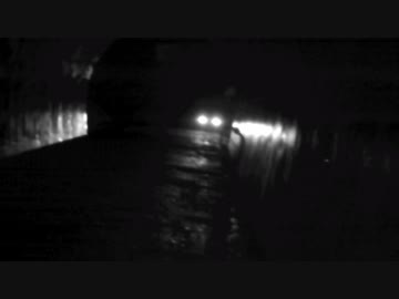 旧本坂トンネル（心霊スポット）