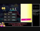 【ゆっくり実況・解説】おすそわけるメイドインワリオ63回クリア【体験版】