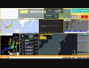 【緊急地震速報（予報）】福島県沖　最大震度4
