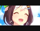 ウマ娘　GⅠ:天皇賞(春)　スペシャルウィーク(新衣装)
