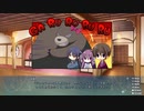 ゆきこいめると Let's Play Episode19