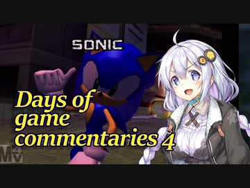 [シャドウ・ザ・ヘッジホッグ]Days of game commentaries 4 ステージ1 HEROルート[VOICEROID実況]