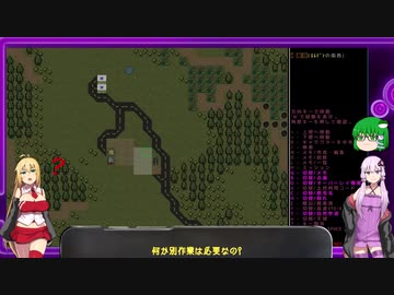 [開発版]安定を目指すCataClysm:DDA  新人魔法警察官のゆかりさん編 パート15