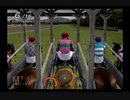 【実況】ジーワンジョッキーWii2008 #78