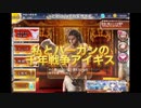 【漢♂縛り】私とバーガンの千年戦争 ガバガバ大討伐 vampire編【千年戦争アイギス】