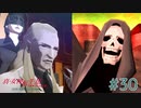 東京が死んで、僕が生まれた【真・女神転生III NOCTURNE HD REMASTER】part30