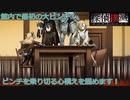 【探偵撲滅】第15回　仲間たちと乗り切る最初のピンチ！