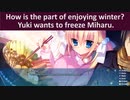 ゆきこいめると Let's Play Episode25