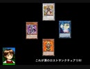 これが漢のロストサンクチュアリR!