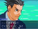 【二人で実況プレイ】逆転裁判ｐａｒｔ6　～逆転姉妹～
