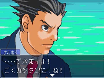 【二人で実況プレイ】逆転裁判ｐａｒｔ6　～逆転姉妹～