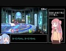茜「プリンでぶっ〇してぇぇぇ！！！」Part.3