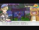 【実況】パジャマが可愛いリグバース女子達【ルーンファクトリー5】Part30