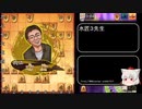 迫真将棋部　右玉とか舐めだしましたよ_15 迫真将棋部CSの裏技1