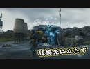【Death Stranding】まったりクール便 Part 236【実況】