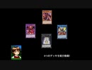 4つのデッキ紹介動画!マシンナーズ&D-HERO&ヴァレット&希望皇ホープ!!