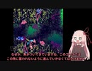 スーパードンキーコング３　茜ちゃんがのんびりとプレイpart7【VOICEROID実況】