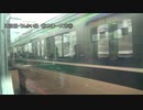 埼京線・りんかい線　新木場～大宮③【新宿→池袋】