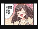 シャイニーカラーズ_4コマ(30)