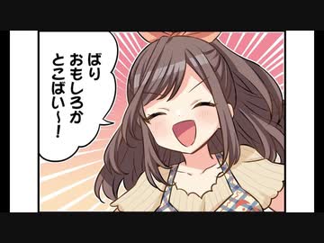 シャイニーカラーズ_4コマ(30)