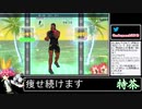 2021年08月21日休日のリングフィットからのFit Boxing2【放送アーカイブ】