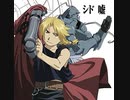 『嘘 / シド』歌ってみました　うたメガネ