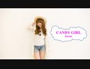 [歌える音源]　CANDY GIRL　/　hitomi　（歌詞：あり /　ガイドメロディーなし)