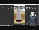 【イベント告知】参加方法を解説！【東方WEBオンリー】