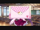 ゆきこいめると Let's Play Episode33