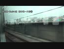 埼京線・りんかい線　新木場～大宮⑤【赤羽→武蔵浦和】