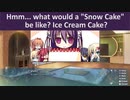 ゆきこいめると Let's Play Episode34