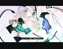 可不KAFU/愛・存在【CevioAI カバー】