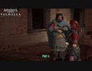 【PC】アサシン クリード ヴァルハラ をやる DLC「ドルイドの怒り」 part 4【初見】