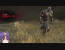 【DBD】宇都宮ネメぴょいオブザ・デッド.mp79