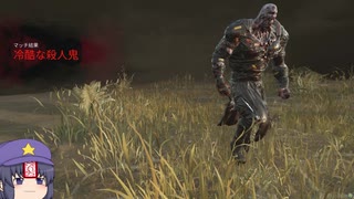 【DBD】宇都宮ネメぴょいオブザ・デッド.mp79